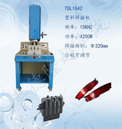 高效生產利器 箱包鎖多工位自動焊接機與相關塑料焊接設備解析